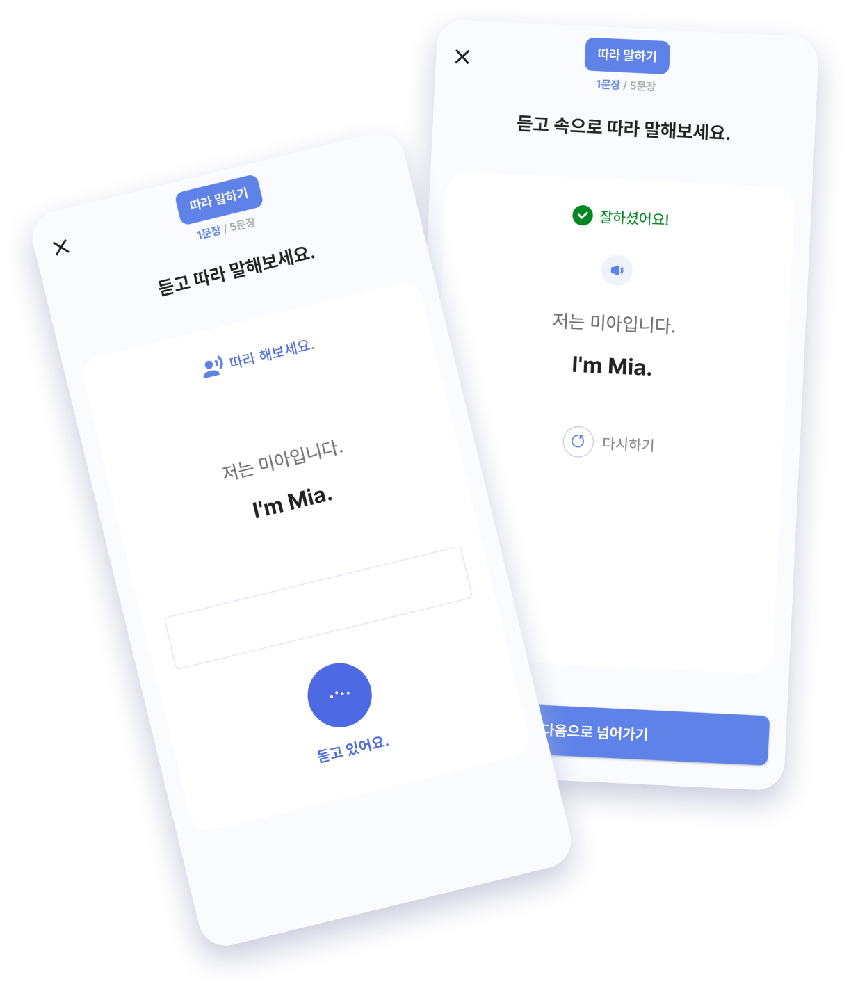 2단계 상세 이미지 1